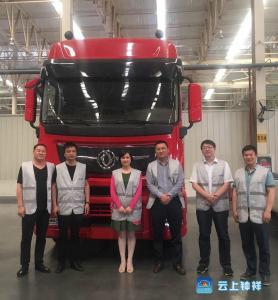 钟祥市现代服务及文化产业专班赴东风（十堰） 汽车零部件有限公司进行调研 