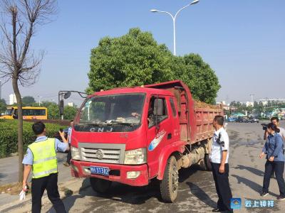 动真格 50多辆货车“抛洒遗漏”被处罚