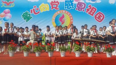 新堤小学举行“童心向党 感恩祖国”庆六一文艺汇演