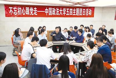立德树人德法兼修抓好法治人才培养 励志勤学刻苦磨炼促进青年成长进步