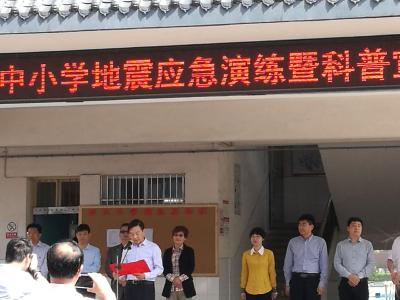 增强防震减灾意识  提高抵御灾害能力                市卫计局“5.12”防灾减灾日开展地震卫生应急演练活动 