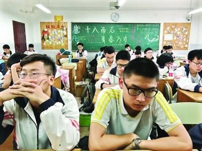 考前减压学校出奇招 全班一起发呆给大脑放个假(图)