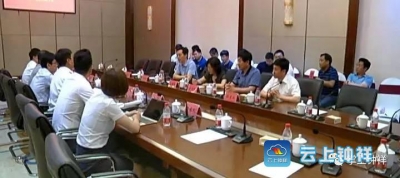 移联网信集团拟建电子商务南方（钟祥）总部