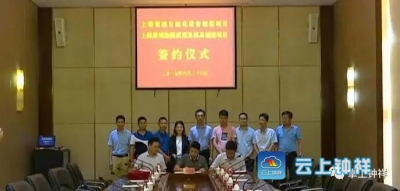 钟祥装备制造再添新军 昨天又签约两项目