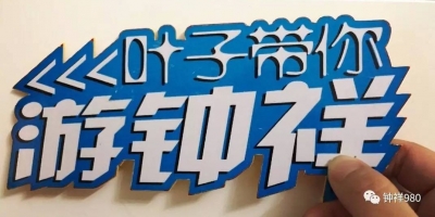 想吃超赞的西瓜？来钟祥的这个地方就对了
