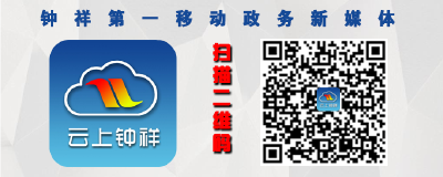 24小时待命，钟祥市供电公司全力以赴确保高考用电