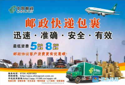 十八届中央最后一轮巡视反馈 四地回头看扶贫均存问题