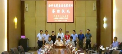东风汽车零部件和海洋电缆项目签约落户钟祥