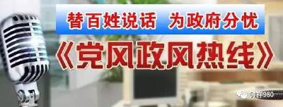 扩散！钟祥的天然气价格为何高于荆门城区？？？必须给个合理解释