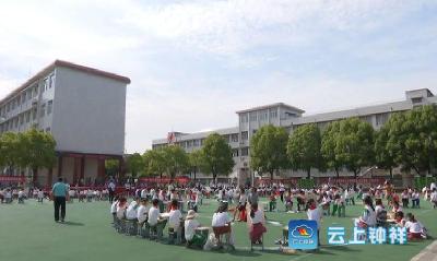 钟祥市实验小学举办“教育教学开放周暨首届艺术节”