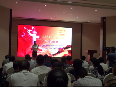 钟祥市住建局举办《为党旗增辉 为住建添彩》主题演讲比赛 
