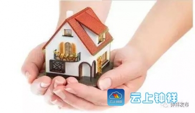 钟祥市697户成为首批去库存购房补贴受益家庭