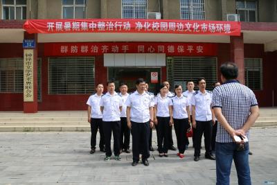 钟祥市文化市场暑期专项整治行动全面启动
