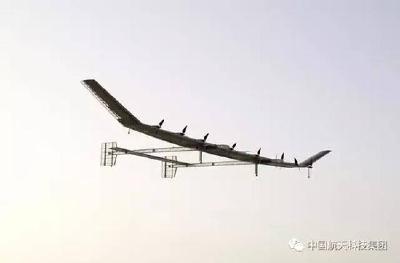 我国首个临近空间太阳能无人机试飞成功