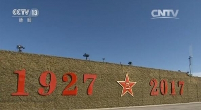 庆祝建军90周年阅兵举行 习近平检阅部队并发表重要讲话