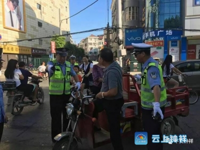 铁腕整治，只为平安出行！