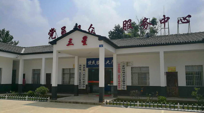 钟祥市委宣传部双管齐下  帮助三星村脱贫致富