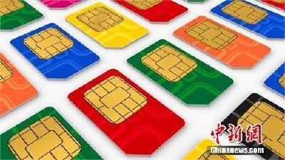 交了20多年的国内漫游费将取消 你能省多少话费？