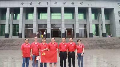 钟祥华润燃气有限公司开展党员红色教育活动