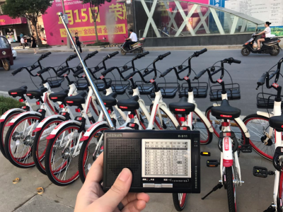 共享单车“不打招呼”的就来了