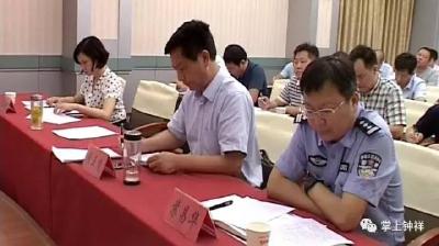 郭志泉就推动钟祥法治宣传教育工作进行安排部署