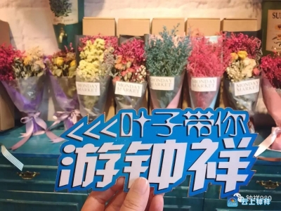 莫愁村这家店，安放你爆表的少女心！如果林黛玉知道这事儿，还会有葬花吟吗