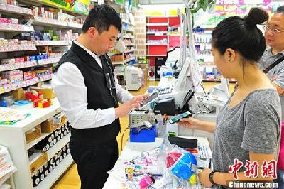 移动支付仍有“痛点”：出门不带钱 你能走多远？