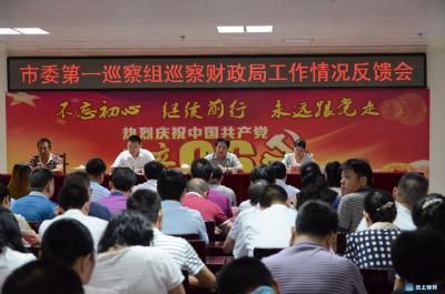 不遮不掩 直指问题  钟祥市召开首轮第二批巡察情况反馈会