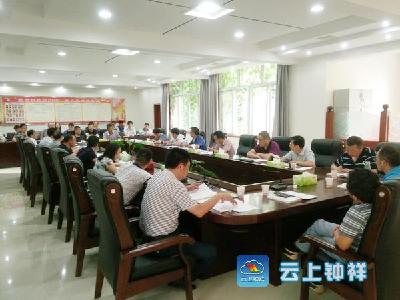 市教育局召开丰岭村精准扶贫精准脱贫工作推进会