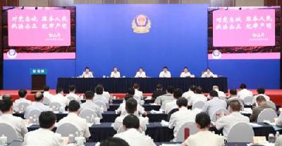 郭声琨：切实防范经济金融风险 维护社会大局稳定