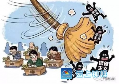 钟祥市委巡察工作组对这这这这4个单位不遮不掩、直指问题