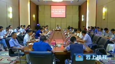 钟祥市财政局开门纳谏转作风