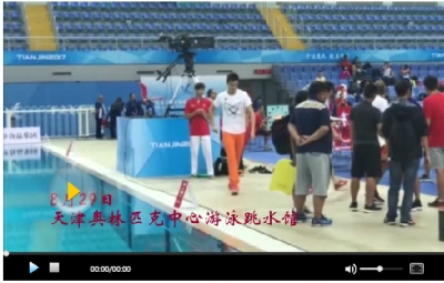 31日赛事前瞻：孙杨开启“魔鬼”赛程 华侨美女马术争金