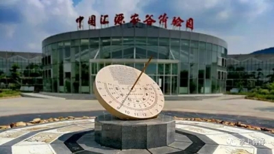 关于第三届紫薇花文化旅游节暨中国汇源农谷体验园开园仪式交通管制的通告