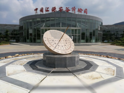 摄影：钟祥市中国汇源农谷体验园，罗峰手机拾景