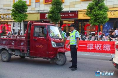 钟祥市公安局城区交通秩序集中整治行动8月15日战况通报