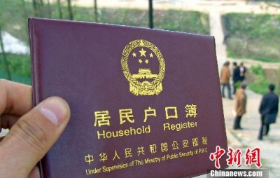 北京新政拟要求按月收房租 京籍无房者租公租房可落户