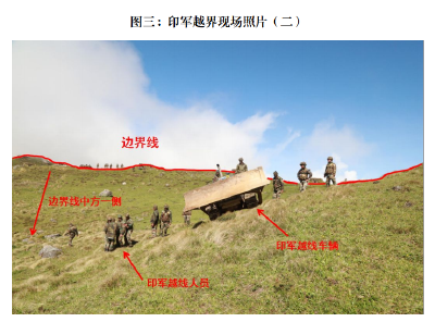 外交部：印军仍有53人和1台推土机非法滞留中国领土