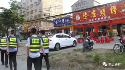 铺油布 换烤架 钟祥市集中整治“露天烧烤”