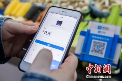 手机支付普及的新变化：买菜不再去零头 钱越花越快？