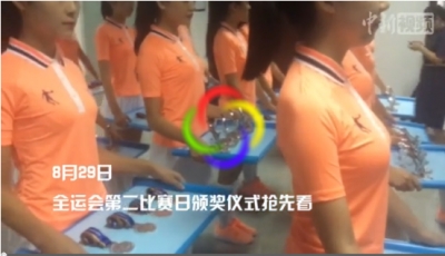 全运会赛事前瞻：强强组合为自行车提速 羽球开战国手遇考验