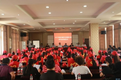 钟祥卫生计生金秋助学惠及46名女大学生