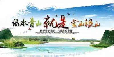 习近平引领发展观的深刻革命