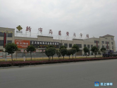 新布局合作社：农业的新希望  农民的好靠山
