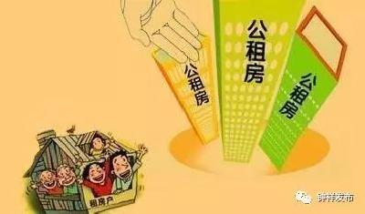 即日起，钟祥市城镇低保家庭可申请住房租赁补贴，办理流程在这里......