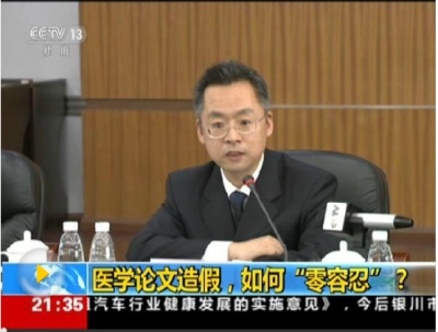107篇论文撤稿事件续：多名涉事作者已受处理