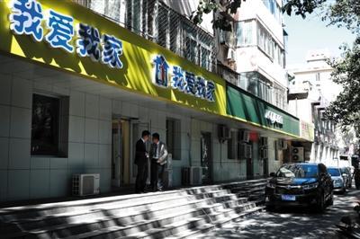 北京楼市新政周年：约30次调控 成交量降近四成