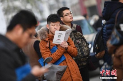 2018年度公务员招考时间表确定：今年12月10日笔试
