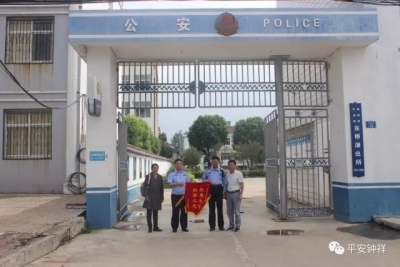 火灾救助反被误解 终得理解获赠锦旗