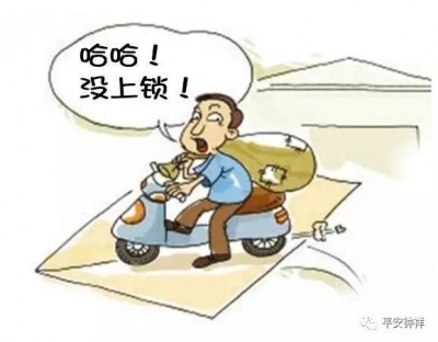 “视频+车型”追踪“外卖+保安”盗窃二人组落网